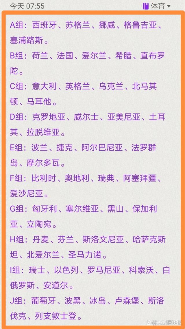 “老实说，我以前从未在这样的一场比赛中见过四个世界波。